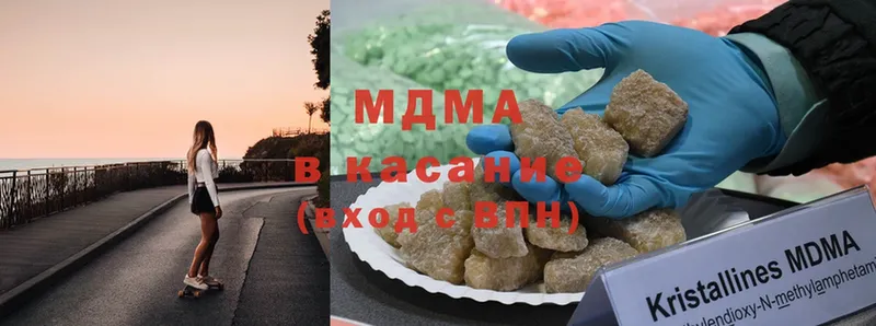 блэк спрут вход  Кизляр  МДМА молли 